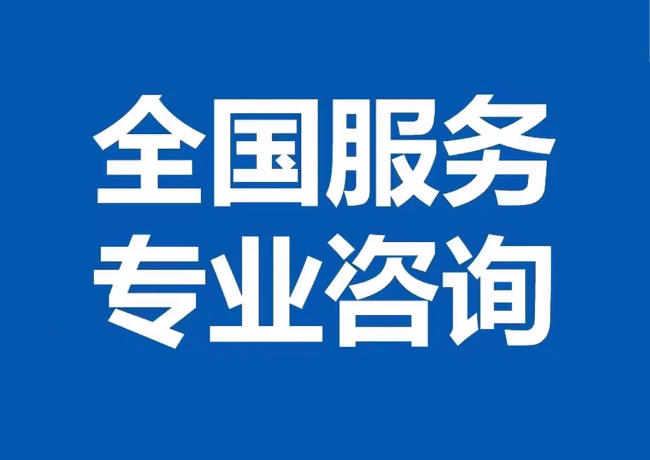 喀喇沁封存公积金代提